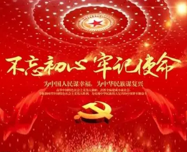 烏海市城市建設(shè)投資集團(tuán)有限責(zé)任公司各直屬黨組織2023年度“書(shū)記項(xiàng)目”推動(dòng)落實(shí)情況公示